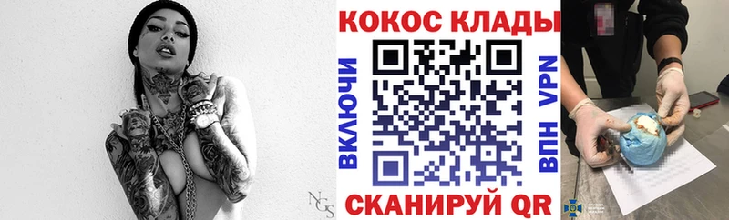 Купить наркотики цена Вытегра Alpha-PVP ГЕРОИН Меф мяу мяу Гашиш Марихуана