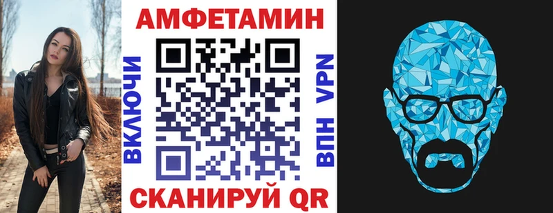 кракен ONION  Вытегра  Амфетамин Premium 