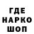 Кодеиновый сироп Lean напиток Lean (лин) Garcia Brown