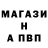 ГАШ убойный korruth