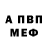 Amphetamine Розовый Oleg Lomaka