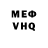 КЕТАМИН VHQ Death Storm