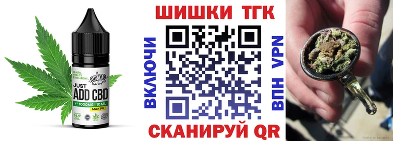 Canna-Cookies конопля  как найти закладки  Вытегра 