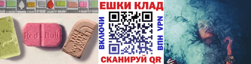 Экстази VHQ  нарко площадка как зайти  Вытегра 