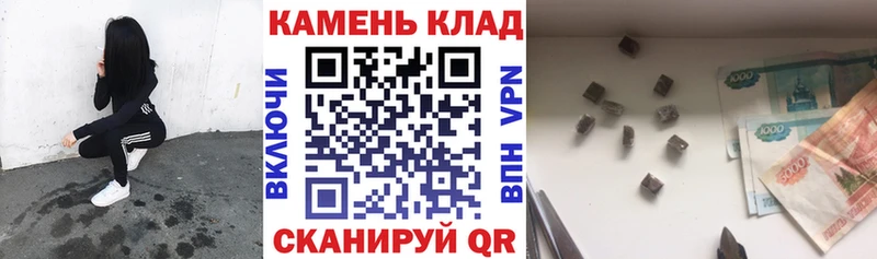 Гашиш Ice-O-Lator  Вытегра 