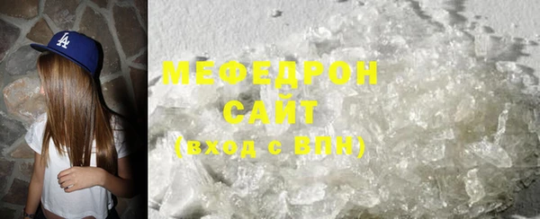 прущая мука Володарск