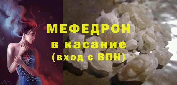 прущая мука Володарск