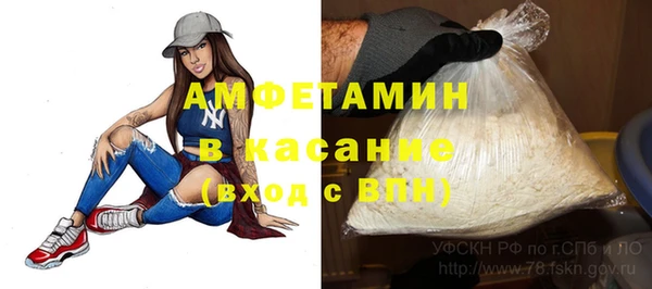 прущая мука Володарск