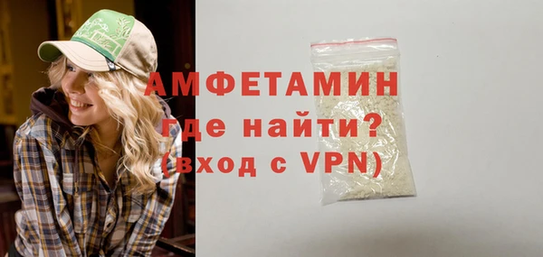 прущая мука Володарск