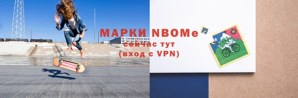 кокс Волоколамск