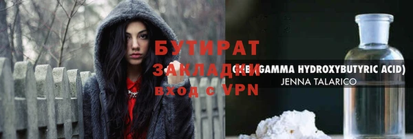 кокс Волоколамск