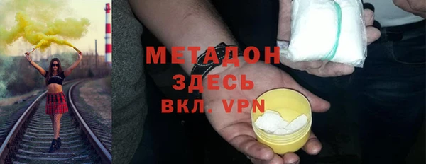 кокс Волоколамск