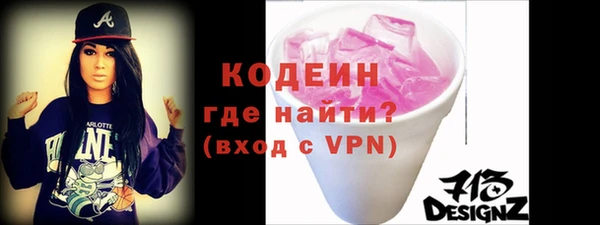 кокс Волоколамск