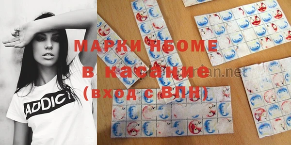скорость Волосово