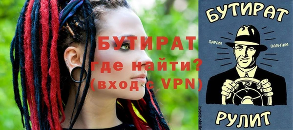 скорость Волосово