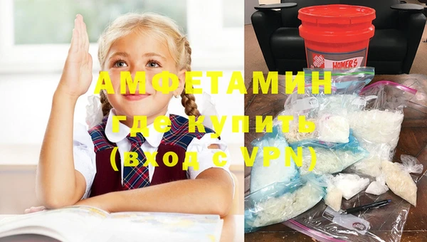 скорость Волосово