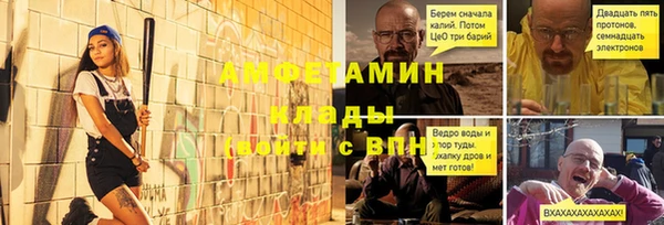 скорость Волосово