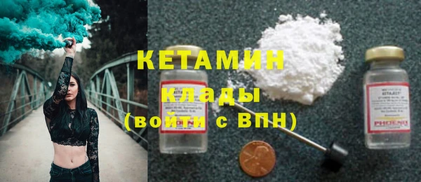 кокс Волоколамск