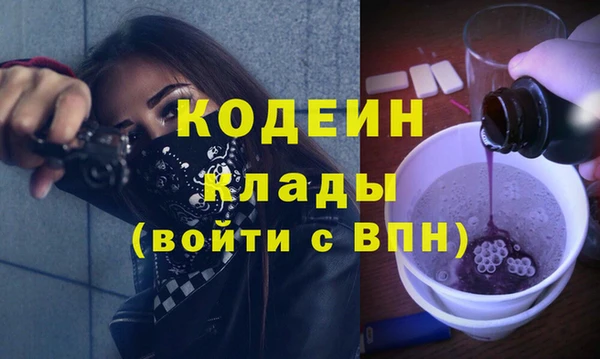 скорость Волосово