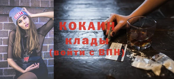 кокс Волоколамск