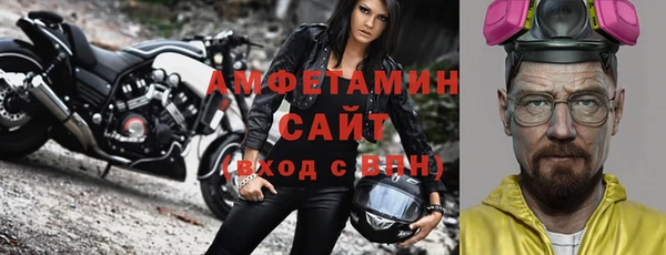 прущая мука Володарск