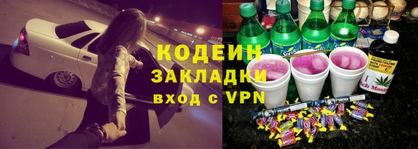 скорость Волосово