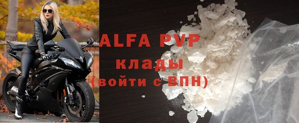 прущая мука Володарск