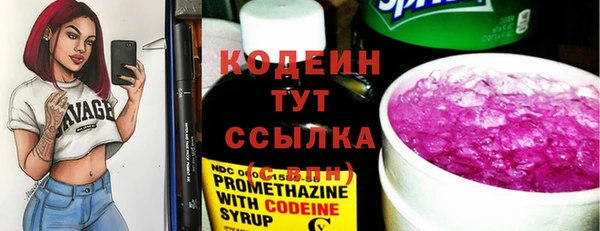 кокс Волоколамск
