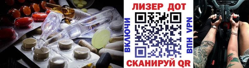 сколько стоит  Вытегра  ЛСД экстази кислота 