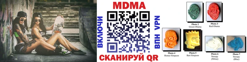 МДМА Molly  Вытегра 