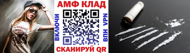 МЕТАМФЕТАМИН Декстрометамфетамин 99.9%  цены наркотик  Вытегра 