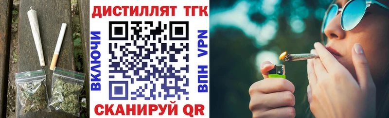ТГК Wax  наркошоп  Вытегра 
